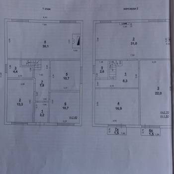 Продается Дом, 161 м²