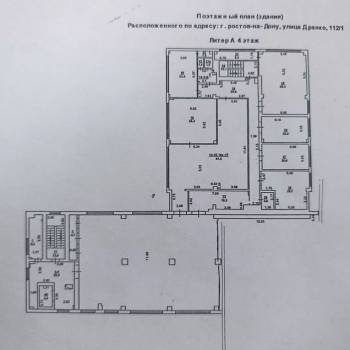 Сдается Офис, 615 м²