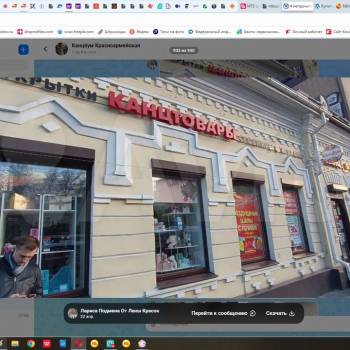 Сдается Нежилое помещение, 36 м²