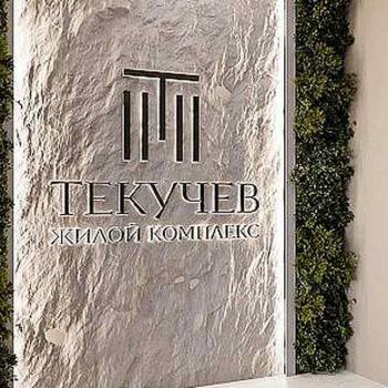 Продается 2-х комнатная квартира, 38,7 м²