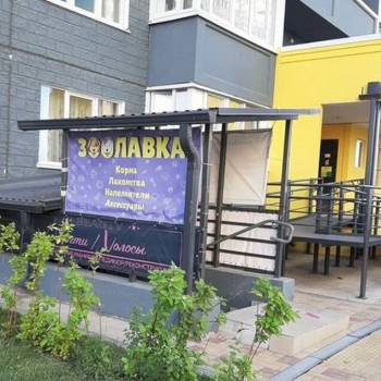 Продается Нежилое помещение, 17,81 м²