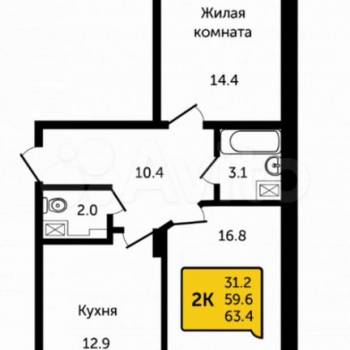 Продается 2-х комнатная квартира, 58,9 м²