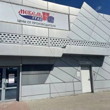 Сдается Офис, 14,4 м²