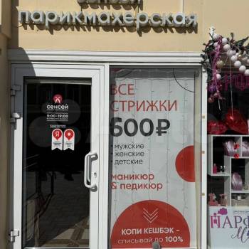 Сдается Нежилое помещение, 42 м²