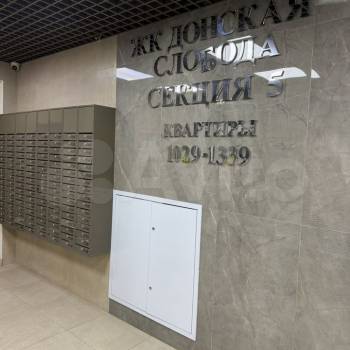 Продается 2-х комнатная квартира, 61,7 м²