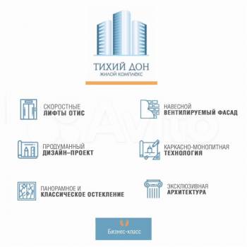 Продается 1-комнатная квартира, 56,8 м²