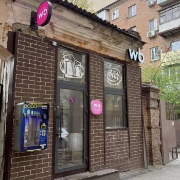 Сдается Нежилое помещение, 43 м²