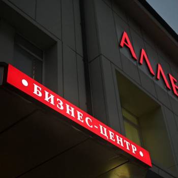 Сдается Офис, 40 м²