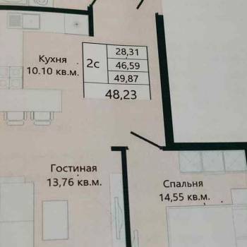Продается 2-х комнатная квартира, 50 м²