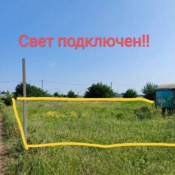 Продается Участок, 510 м²