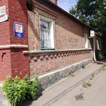 Продается Участок, 140 м²