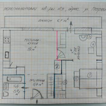 Продается 1-комнатная квартира, 51,1 м²