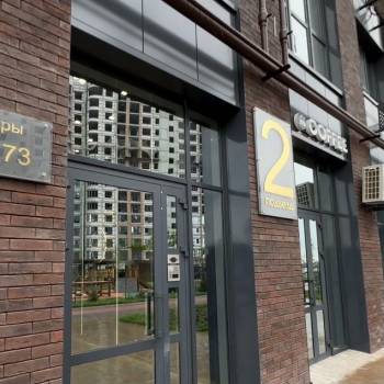 Продается 3-х комнатная квартира, 69,6 м²