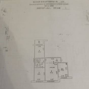 Продается 3-х комнатная квартира, 63 м²