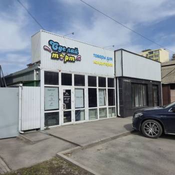 Сдается Нежилое помещение, 50 м²