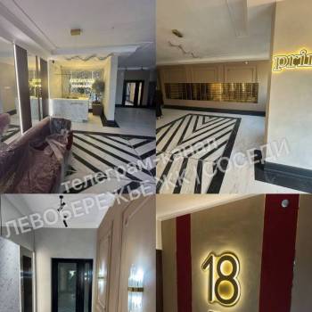 Продается 2-х комнатная квартира, 67,7 м²