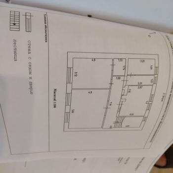 Продается Дом, 160 м²