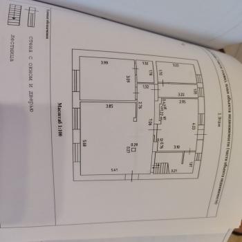 Продается Дом, 160 м²
