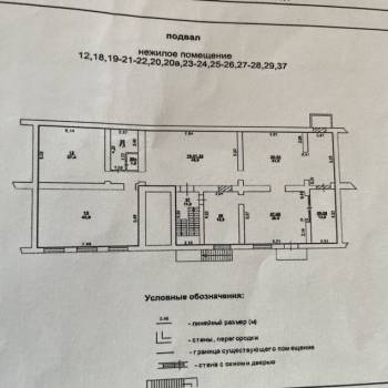 Сдается Нежилое помещение, 482 м²
