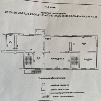 Сдается Нежилое помещение, 482 м²