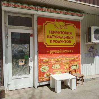 Продается Нежилое помещение, 58 м²