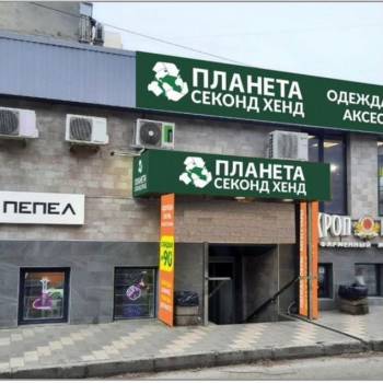 Продается Нежилое помещение, 170 м²