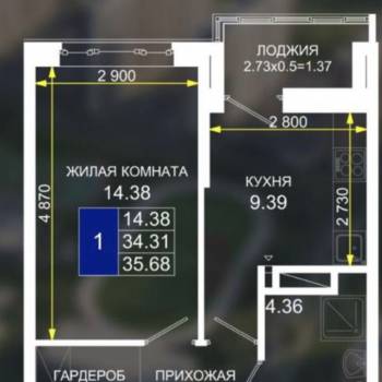 Продается 1-комнатная квартира, 35,68 м²