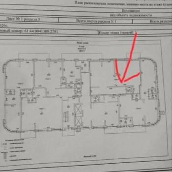 Сдается Нежилое помещение, 100 м²