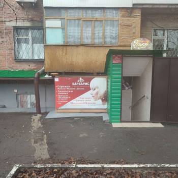 Сдается Нежилое помещение, 30 м²
