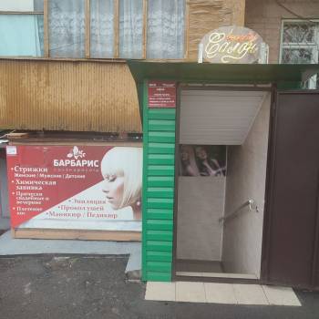 Сдается Нежилое помещение, 30 м²