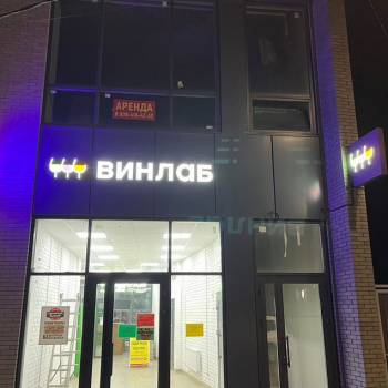 Сдается Нежилое помещение, 447,1 м²