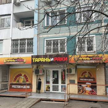 Сдается Нежилое помещение, 54 м²