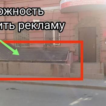 Сдается Нежилое помещение, 52 м²