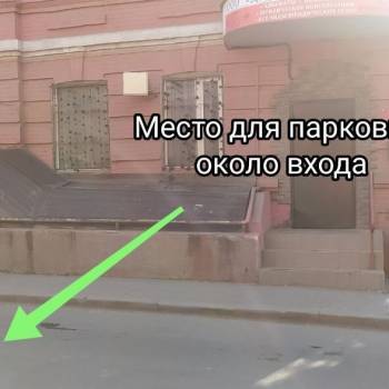 Сдается Нежилое помещение, 52 м²