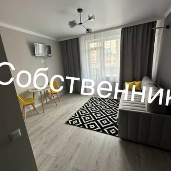 Сдается 1-комнатная квартира, 28 м²