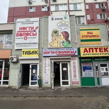 Сдается Нежилое помещение, 185 м²