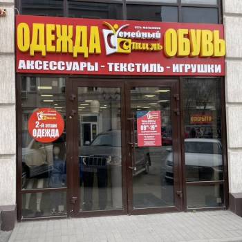 Сдается Нежилое помещение, 230 м²