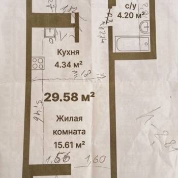 Продается 1-комнатная квартира, 30 м²