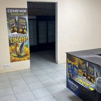 Сдается Нежилое помещение, 53 м²