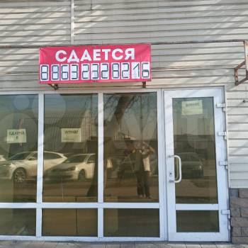Сдается Нежилое помещение, 25 м²