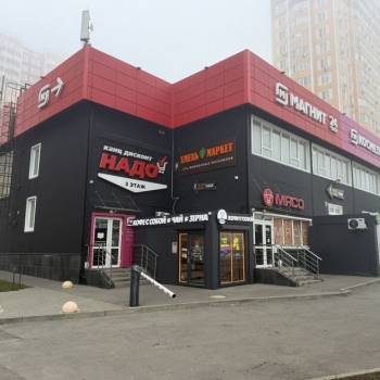 Сдается Нежилое помещение, 35 м²