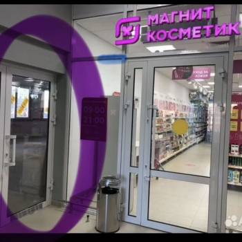 Сдается Нежилое помещение, 35 м²