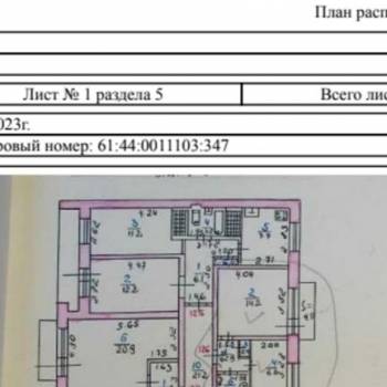 Продается 2-х комнатная квартира, 42 м²