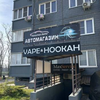 Продается Нежилое помещение, 30 м²