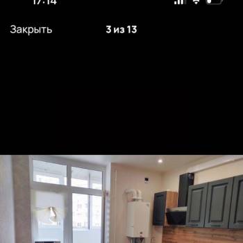 Сдается 1-комнатная квартира, 43 м²