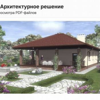 Продается Участок, 420 м²