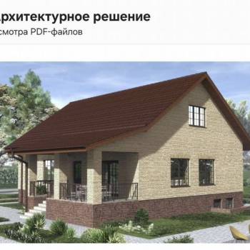 Продается Участок, 420 м²