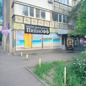 Сдается Нежилое помещение, 37 м²