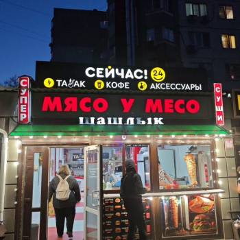 Продается Нежилое помещение, 130 м²