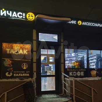 Продается Нежилое помещение, 130 м²